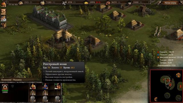 Казаки 3 ▶ Как казаки воевали на Украине ▶ Прохождение #5 смотреть онлайн