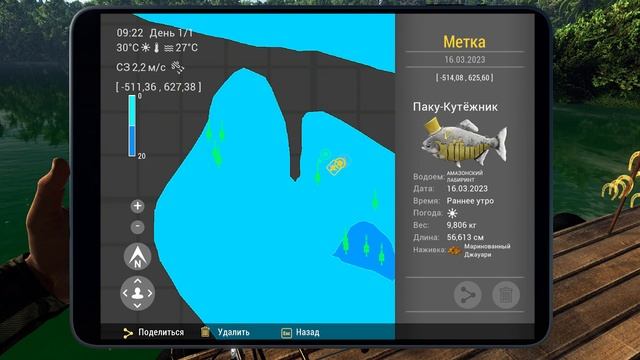 Fishing Planet. St Patrick's Day. Лепрeконский Должок VII смотреть онлайн