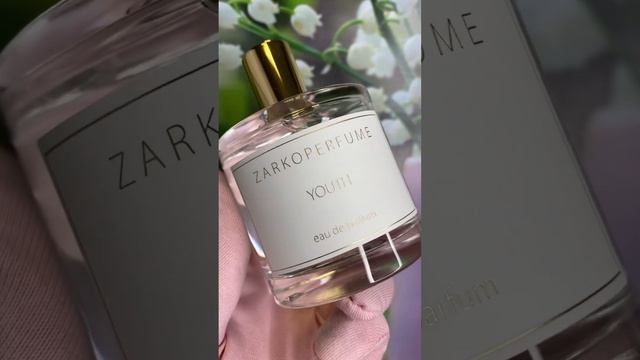 Youth, Zarkoperfume #селективнаяпарфюмерия #ароматыдляженщин