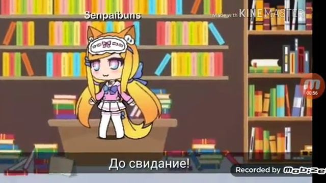 Библиотека! 