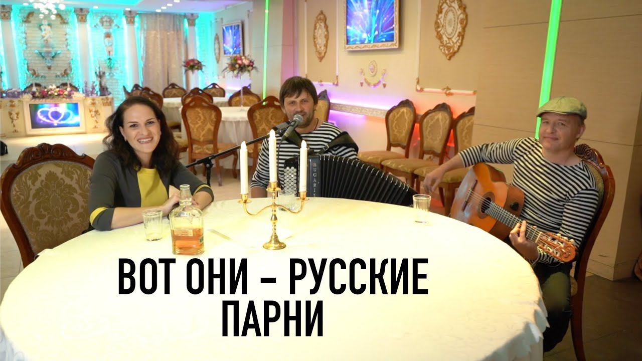 ПЕСНЯ СО СМЫСЛОМ / Русский парень смотреть онлайн