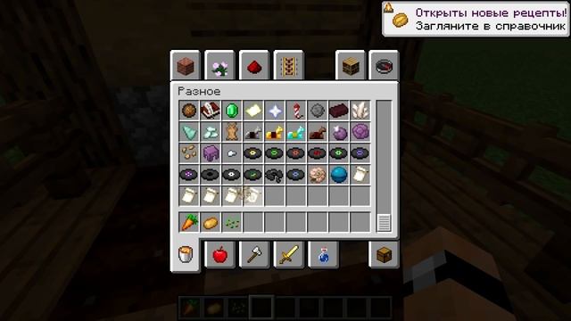 СТАРТОВАЯ БАЗА в майнкрафте (ПРОФИ уровень)