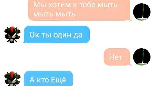 Переписка шэдоу,носка,швабры и балди смотреть онлайн