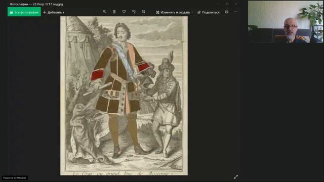 Второе заграничное путешествие Петра I 1716—1717 гг.