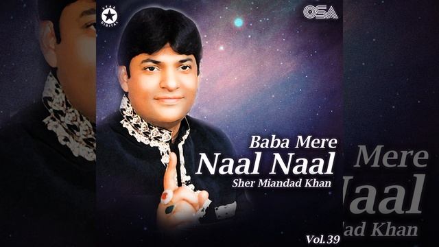 Baba Mere Naal Naal смотреть онлайн