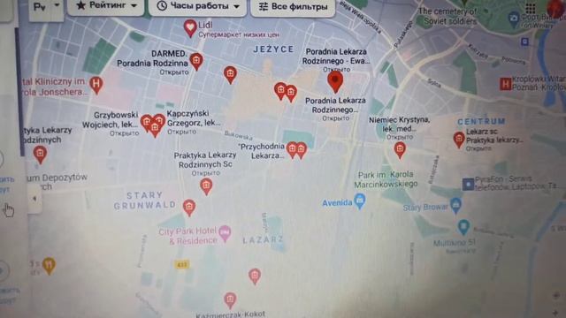 Как подписать декларацию с семейным доктором в Польше? (Мой опыт) смотреть онлайн