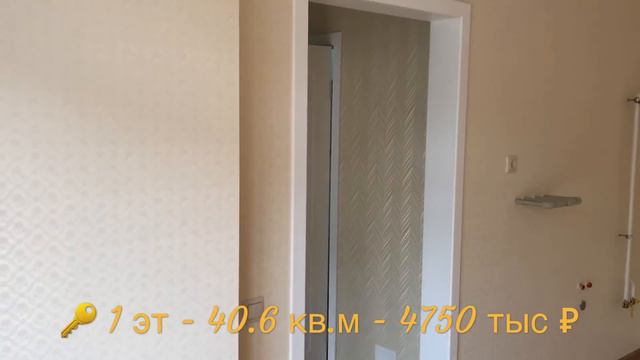 🏡 Квартиры под 🔑. До Моря 1.8 км , Вокруг Леса 🌳 смотреть онлайн