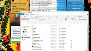 Ручная Установка Последней Версии Forge (TLauncher)