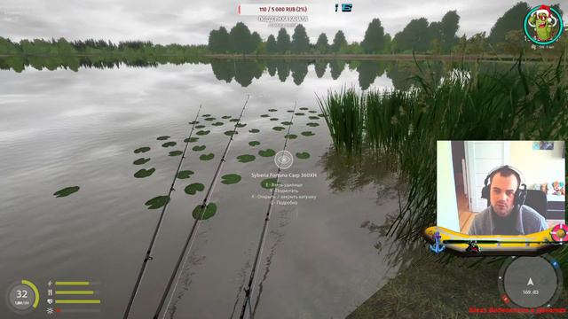 Русская Рыбалка 4 - Янтарка смотреть онлайн