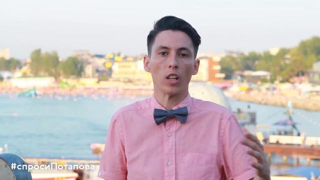 Лучшая профессия или какую профессию выбрать спроси Потапова смотреть онлайн