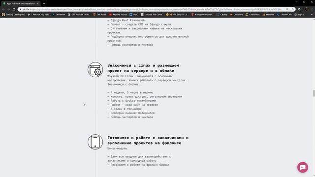 Python 15 советов/трюков по коду смотреть онлайн