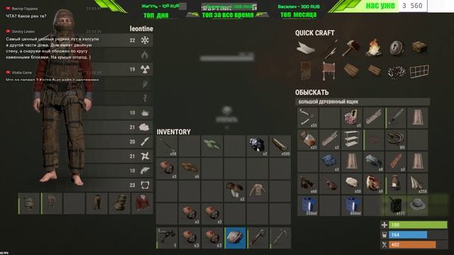 RUST! КЛАССИКА! СОЛО РАЗВИТИЕ! смотреть онлайн