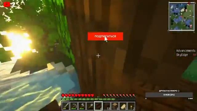 Выживание в Minecraft! 1.16.4 играет НУБ! Ищем место для Дома и строим ДОМ! #1 смотреть онлайн