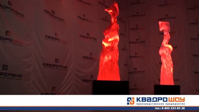 Имитация огня 3м от компании КвадроШоу смотреть онлайн