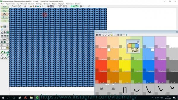 1. Designa Knit с нуля.  Запуск и закрытие программы. Навигация по модулям программы и их назначени