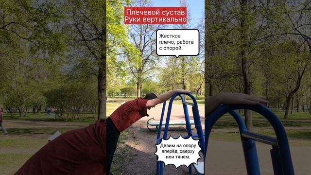 Йога с опорой. Плечи и руки. Подвижность и жестокость. Контроль локтя. Вытяжение позвоночника. смотреть онлайн