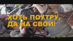 Чистим, чиним, паяем радиатор УАЗа