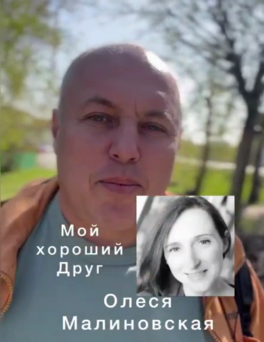 Отзыв о программе от Александра смотреть онлайн