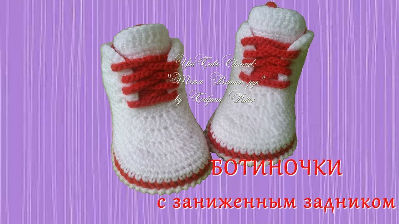 #210. Ботиночки с укороченным задником. смотреть онлайн