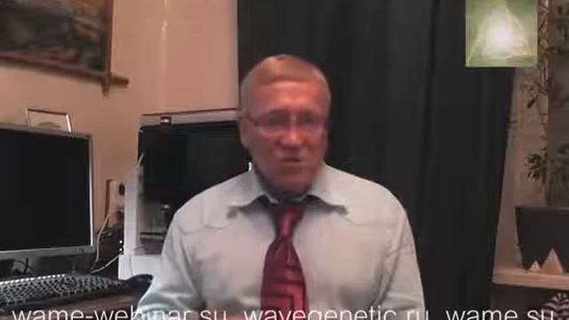 Пётр Гаряев. Применение принципов Лингвистико-Волновой Генетики смотреть онлайн