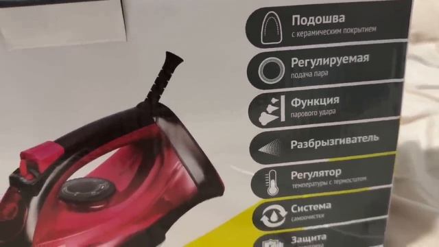 ПРЕДНОВОГОДНИЙ ВЛОГ!! ПОКУПАЕМ ПОДАРКИ ДЕТЯМ! ШОППИНГ!! Будни Мамы Влог смотреть онлайн