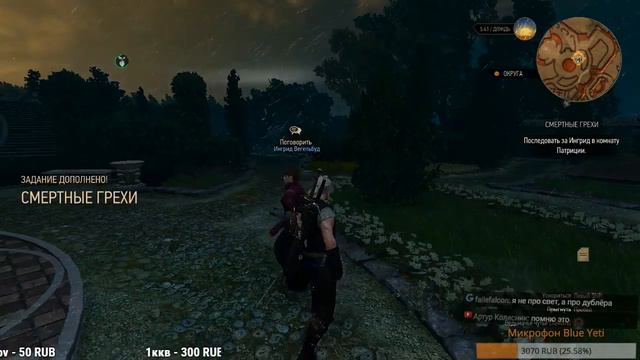 The Witcher 3: Wild Hunt - Может сегодня на Скеллиг? смотреть онлайн
