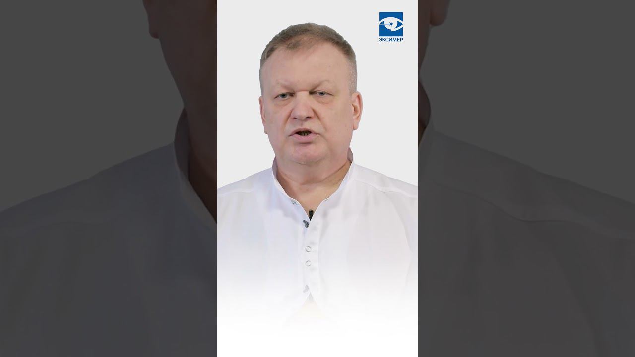 Лазерная коррекция зрения методом СмартСайт #зрение #доктор #лазернаякоррекция #глазнаяклиника смотреть онлайн