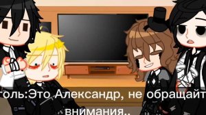 ~|Реакция писателей(поэтов) на ТТ|~ (А.С.Пушкин,Н.В.Гоголь,С.А. Есенин, В.В.Маяковский)