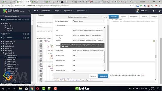 Хлебные крошки в MODX Revolution при помощи pdocrumbs (на примере bootstrap 4 crumb) смотреть онлайн
