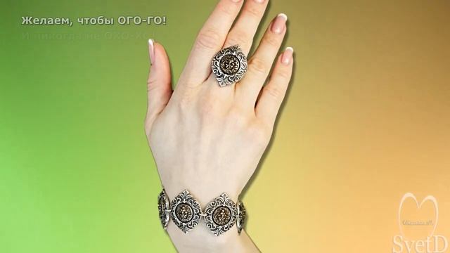 Поздравление с Днем Рождения на мотив песни "Белые розы" смотреть онлайн