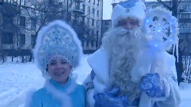 ВИДЕОПОЗДРАВЛЕНИЕ ДМ и Сн 2013 14 гг смотреть онлайн