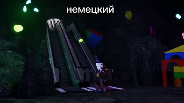 дамы вперёд , так не собачонка я на разных языках #pomni #digitalcircus #цифровойцирк смотреть онлайн