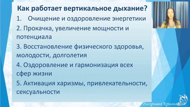 Вопрос ответ.  Татьяна Почуева