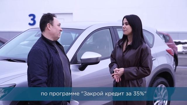 Финико Уфа. Покупка Mazda CX5 по программе «Купи автомобиль за 35% от стоимости» от Finiko смотреть онлайн
