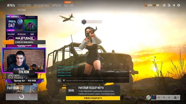 КАТАЕМ ОТ 1-Го ЛИЦА? | PlayerUnknown’s Battlegrounds /СТРИМ /2к /STEAM смотреть онлайн