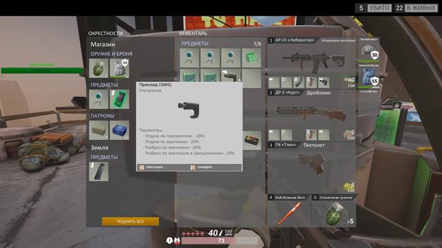 Стрим! Total Lockdown (Бюджетный ПАБГ по этажам) смотреть онлайн