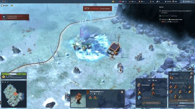 Прохождение Northgard №6 - Покоряем Змея Хримгандра смотреть онлайн