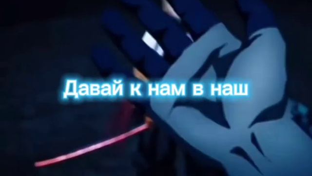Привет меня зовут азазаза и у меня дёлтые глаза смотреть онлайн