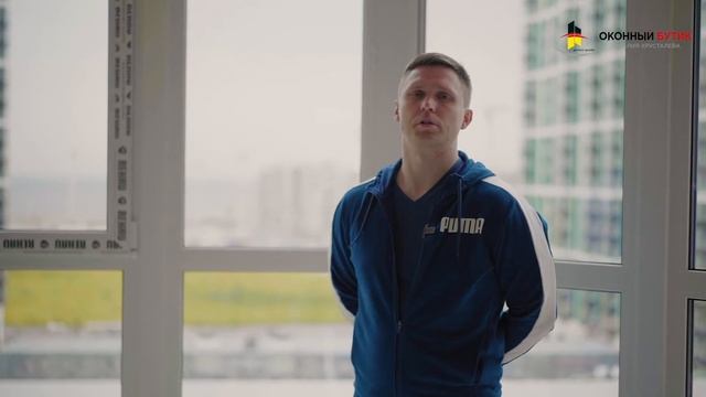 Отзыв Клиента об Оконный Бутик Виталия Хрусталева