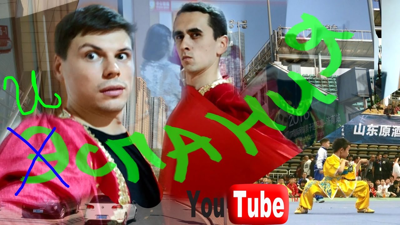 Работка рядом с Шанхаем смотреть онлайн