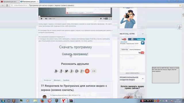 Проблема Java Lang Nullpointerexception Minecraft смотреть онлайн