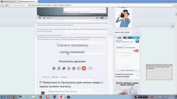 Проблема Java Lang Nullpointerexception Minecraft