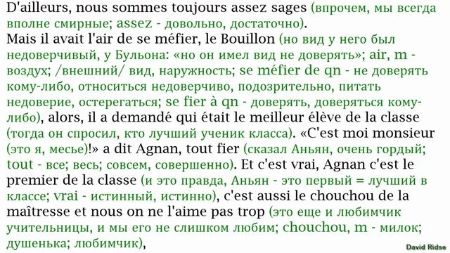 3(1). «Le Bouillon» (Бульон) [«Le Petit Nicolas» (René Goscinny)] смотреть онлайн
