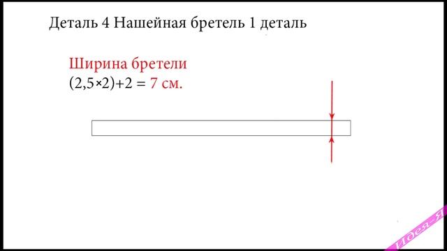 Курсы шитья. Пошив одежды. Уроки шитья для начинающих. смотреть онлайн