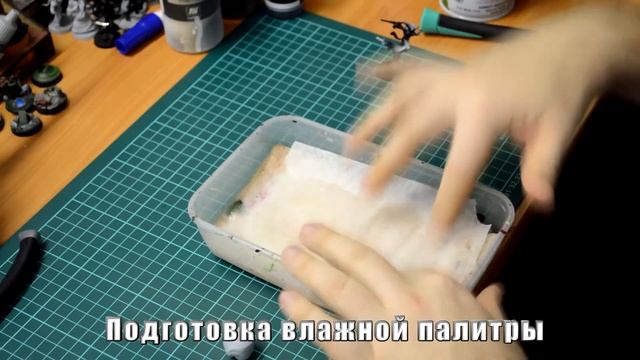 Как красить миниатюры - Этап 3: Покраска модели, базовые слои, техники смотреть онлайн