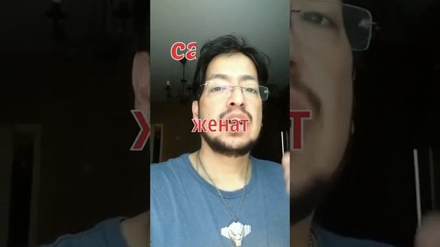 Семейное положение на испанском языке смотреть онлайн