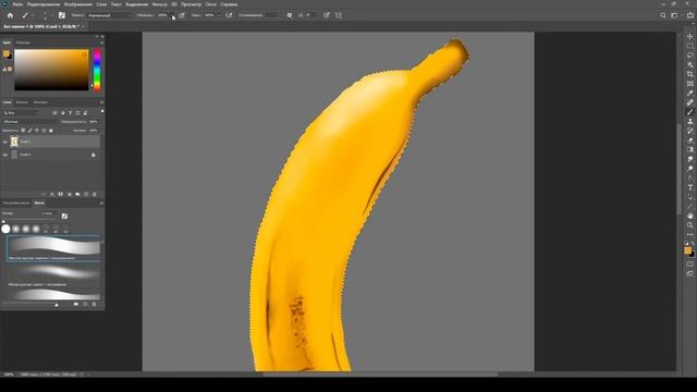 Рисуем в Adobe Photoshop банан.урок Adobe Photoshop