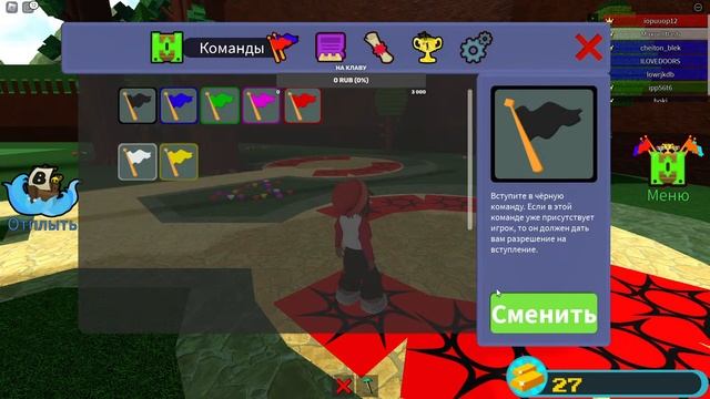 СТРИМ РОБЛОКС //////////ПЛИЗ ДОНАТ////// смотреть онлайн