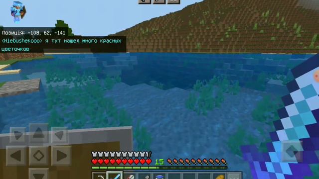 создал свой сервер по майнкрафт #1! minecraft смотреть онлайн