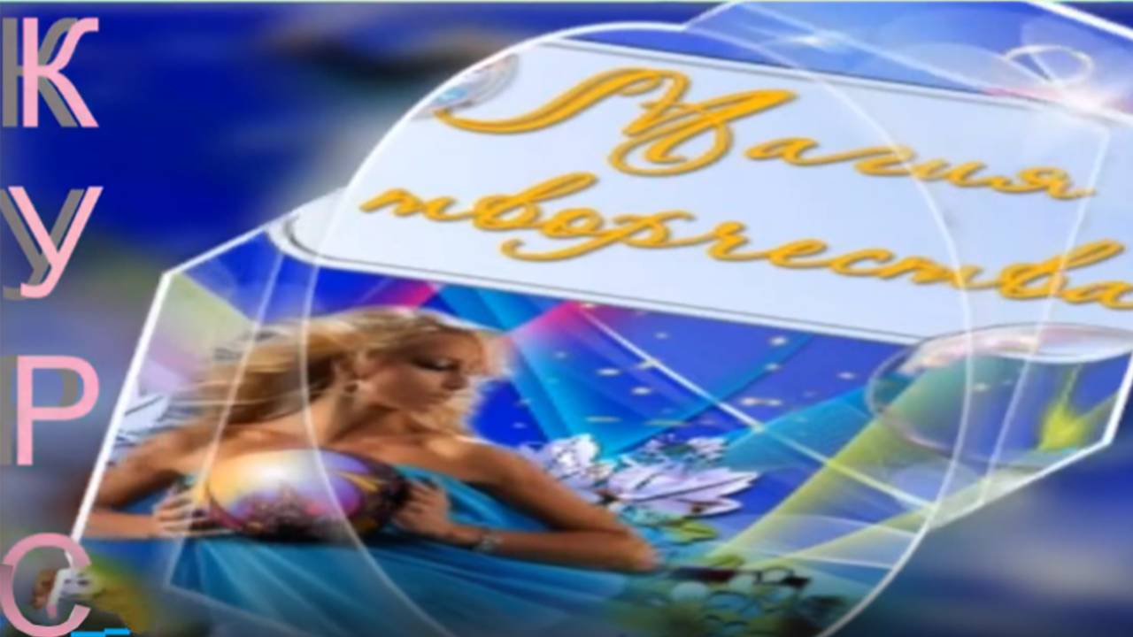 трейлер МИАМ приглашает